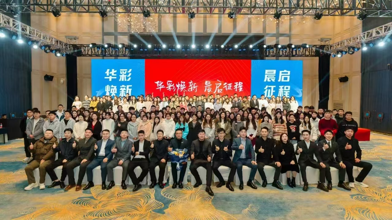 Our Team